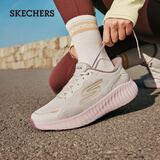 斯凯奇（Skechers）摇摇鞋女2026秋冬运动鞋闪穿网面缓震高回弹跑步鞋