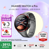 华为（HUAWEI）手表WATCH 4 Pro【七夕送好礼】运动智能手表eSIM独立通话体温血氧心率监测仪送男女士朋友礼物gt6 48mm太空探索-钛金属表带【皮表带+贴膜】 好礼十选一