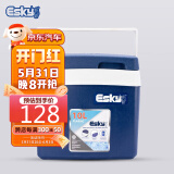 爱斯基10L蓝盖大容量家用户外保温箱冷藏箱便携式保温箱外卖箱 附8冰袋