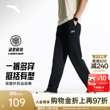 安踏（ANTA）男裤运动裤卫裤男秋季弹力舒适直筒裤通勤百搭休闲裤男士长裤子 【针织棉感-直筒平口】基础黑7307-3 四季款 L (175) 建议120-140斤