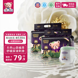 名典熊山茶花拉拉裤XXL72片【29-34斤】婴儿尿不湿超薄透气尿裤男女通用