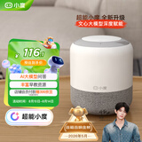 小度智能音箱 旗舰版【超能小度】百度蓝牙音响 语音AI控制家居 儿童早教启蒙故事机 老人陪伴礼物送礼