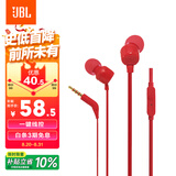 JBLT110有线耳机立体声入耳式耳麦  电脑游戏运动耳机 适用于3.5mm接口设备红色