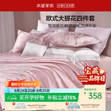 水星家纺床上四件套大提花被套轻松高级感套件床单款1.8x2米-米兰