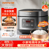 九阳（Joyoung）不粘厚釜内胆大火力柴火饭3升黄金容量家用2-3人微压多功能电饭煲电饭锅行业热销30FZ630