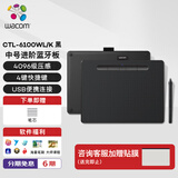 Wacom 数位板 手绘板 手写板连电脑手机电子绘画板 蓝牙写字板教学网课CTL-6100WLA/K0-F黑色中号