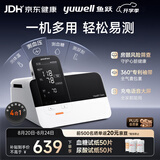 鱼跃（yuwell）全能一体机上臂式血压计血糖仪尿酸检测仪体温计家用医用4测HM100