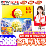 粮当当礼品卡提货卡券礼品册中粮米面油购物卡实体兑换码送礼