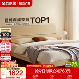 全友家居 现代简约原木风床1.5米x2米主卧室双人大床高脚床家用板式床