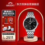 ORIENT东方双狮手表男全自动机械表时尚商务透底日韩表生日礼物AC0J02