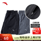 安踏速干裤丨运动短裤男夏季冰丝凉感休闲裤五分裤男士训练吸湿跑步裤 【升级吸湿速干+高弹力】基础黑-3 口袋拉链 L (175)