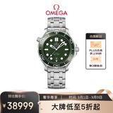 欧米茄（OMEGA）瑞士手表 海马系列300机械表210.30.42.20.10.001 开学礼物