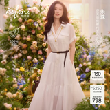 伊芙丽（eifini）【朱珠同款】伊芙丽透气苎麻短袖精致连衣裙赠腰带2026夏季新款 本白色 预售 L 120-135斤