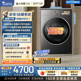 小天鹅（LittleSwan）小乌梅3.0 热泵式烘干机家用烘衣服 10KG变频 羊毛蓝标 蒸汽护理TH10VE40 (支持鸿蒙智联)京东自营