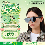 雷鸟【支持HDR10】 Air4 智能AR眼镜 智能眼镜 高清巨幕观影眼镜 便携头戴电视 非VRAI眼镜