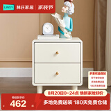 林氏家居现代奶油风单人儿童床女孩悬浮云朵公主床LH189B1-A床头柜