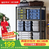 溢彩年华置物架落地货架多功能杂物架多层厨房储物架【层高可调90cm】2397