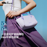 蕉下（beneunder）斜挎包包女包单肩包迷你托特包女生生日礼物旅行包手机包LC699