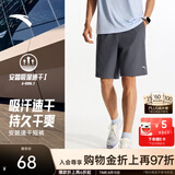 安踏速干裤丨运动短裤男夏季冰丝凉感休闲裤五分裤男士训练吸湿跑步裤 【升级吸湿速干+高弹力】男装灰-4 口袋拉链 L (175)