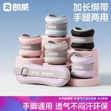 朗威沙袋绑腿负重跑步训练负重沙袋学生脚踝隐形男女沙包舞蹈手腕运动 星空灰【手脚通用】 一对装2kg,单只1kg