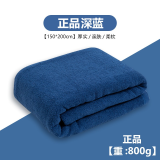 三五八五 军绿色毛巾被毛巾毯夏季毛毯单人空调毯被薄毯子 深蓝（800克） 150x200cm