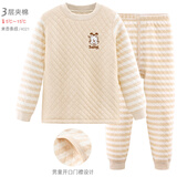多妙屋儿童保暖内衣套装加绒加厚男童秋衣秋裤全棉女童宝宝秋冬装 3层夹棉 男款 4021 米杏条纹 160 cm参考身高155-165
