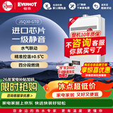 瑞美（Rheem） EVERHOT 燃气热水器13升 16升家用 低压启动恒温大水量 洗澡家用天然气 以旧换新 JSQ25-GTD 16L JSQ30-GTD