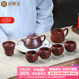 金镶玉茶具套装宜兴紫砂壶杯家用送礼品盒高档手工名家 乾坤石瓢