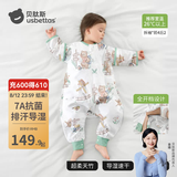 贝肽斯肽柔婴儿睡袋儿童空调房宝宝防惊跳夏季纱布睡袋新生儿包被睡衣款 夏天(前4后2 26℃以上)探险 L码 建议身高90-105cm