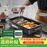 法诗缇（Fastee）烤肉锅电烤盘 家用0氟全金属机身无浓烟电烧烤炉烤肉盘 煎牛排专用锅不粘烤鱼盘 FST-49C