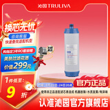 沁园净水器滤芯官方滤芯 非模块系列滤芯 2级-颗粒活性炭滤芯185/701