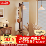 德旭家用衣帽架一体穿衣镜可旋转移动女生卧室大试衣镜全身镜落地镜子 复古胡桃-方形中号双层-40*168cm