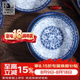参宝中式青花瓷釉下彩菜盘圆形菜碟子深盘6.25英寸两个装MD025*2