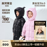 高梵黑金儿童鹅绒服6.0黑金宝贝2026新款精灵帽长款鹅绒服羽绒服外套 YT棉花粉 130 【40-56斤 飞天鹅绒 150g】