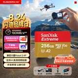闪迪（SanDisk）256GB TF(MicroSD)内存卡4K极速金卡A2 V30 U3兼容大疆Pocket3/4P/Action 6运动相机/无人机存储卡