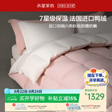 水星家纺羽绒被子白鸭绒被子冬季加厚被芯宿舍单人羽绒被150×210cm-650g