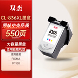 双杰 CL836墨盒彩色 PG835 适用佳能 PIXMA IP1188 PG-835 CL-836大容量墨盒