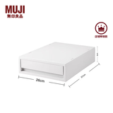 MUJI聚丙烯储物箱抽屉式  收纳箱 收纳盒 可组合 薄型 竖/灰白色 26*37*9cm