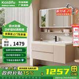 凯蒂芙（KAIDIFU）浴室柜陶瓷一体盆2026新款洗手盆柜组合蜂窝铝洗脸盆柜悬挂洗漱台 101cm【智能半封镜柜】感应灯光 陶瓷一体盆