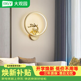 大观园（DGY）新中式全铜壁灯轻奢简约现代灯具楼梯过道卧室床头灯梅兰竹菊488O 小鹿右-铜本色20CM三色15W全光谱