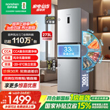 容声273L三开门小冰箱2026新款小型家用超薄风冷无霜一级能效变频小户型租房国家补贴BCD-273E20RNLAJ