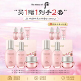 后Whoo水妍水乳面霜6件礼盒343ml*2 买1赠1细腻紧致男女生日礼物