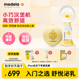 美德乐（Medela）吸奶器电动吸乳器单边防逆流舒适按摩母乳喂养丝韵舒悦版