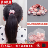 芠拉儿童双头皮筋女孩长绳扎马尾发绳弹力爱心编发发圈头绳头饰 【盒装】双头皮筋西柚粉5条装  A07-104
