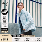 彪马（PUMA）600蓬80鸭绒蓝色运动羽绒服男女冬季短款保暖外套 631636 水蓝色-69 XL (185/104A)