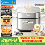 美的（Midea）电饭煲3L电饭锅家用小2-3人0氟有钛青瓷抗菌内胆不粘锅一键柴火饭IH加热多功能蒸煮一体MB-HC3032