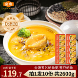金唐金汤五谷鲍鱼粥260g*10盒 加热即食海鲜鲍鱼杂粮粥速食粥源头直发