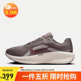 耐克NIKE男跑步鞋WINFLO 11运动鞋FJ9509-200洞穴石41