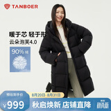坦博尔羽绒服女中长款时尚休闲百搭保暖加厚连帽面包服530780D黑色165
