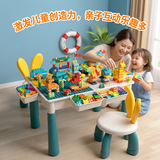 乖明星儿童多功能游戏积木桌结实大颗粒1-3-6岁玩具男女孩宝宝生日礼物
